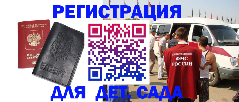 прописка для кредита в Сарапуле