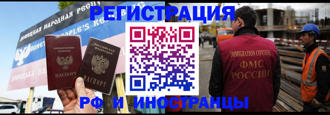 где прописаться в Сарапуле