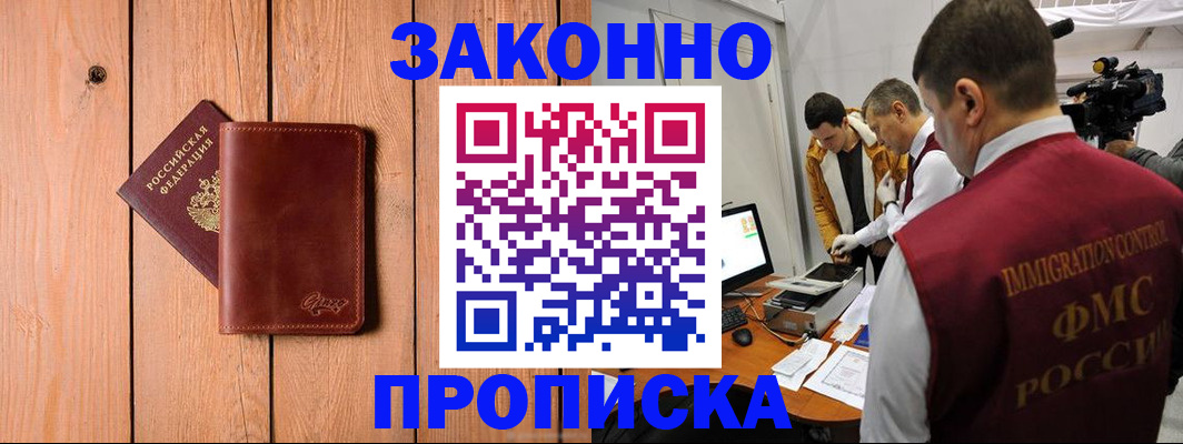 регистрация для дет. сада в Сарапуле